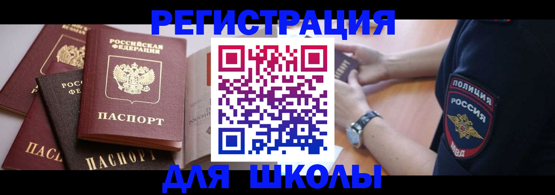 регистрация для дет. сада в Октябрьском